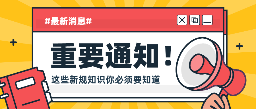 行業(yè)資訊 | 生態(tài)環(huán)境部發(fā)布《全國碳市場發(fā)展報告（2024）》